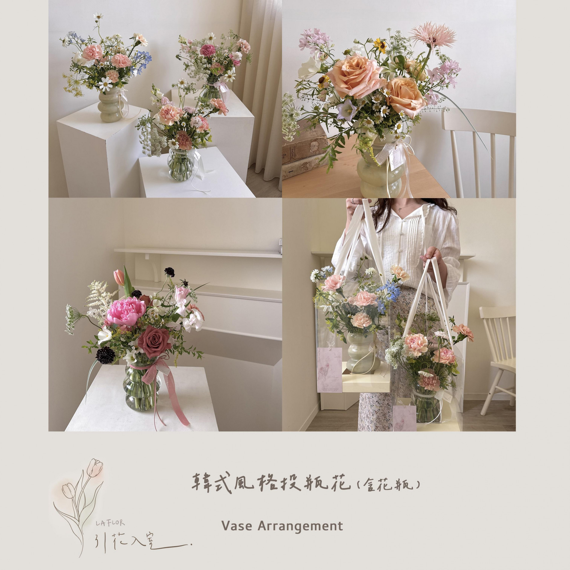 2026 LA FLOR韓式花藝系列課程 10